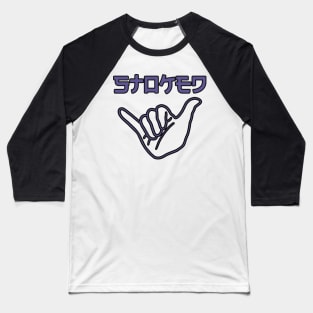 Stoked Baseball T-Shirt